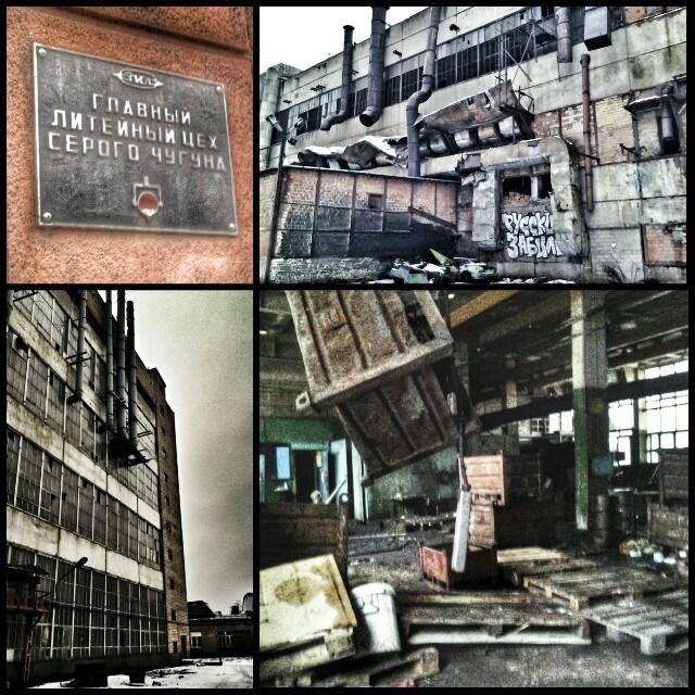 Abandoned plant, 2014